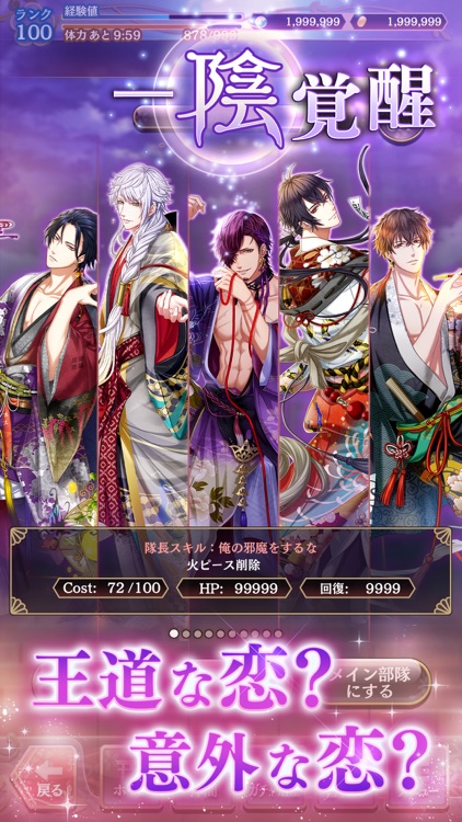 茜さすセカイでキミと詠う By Gcrest Inc