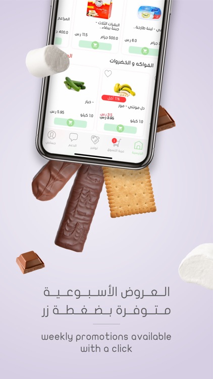 Pandaclick بنده كليك