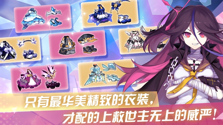 崩坏学园2 screenshot-4