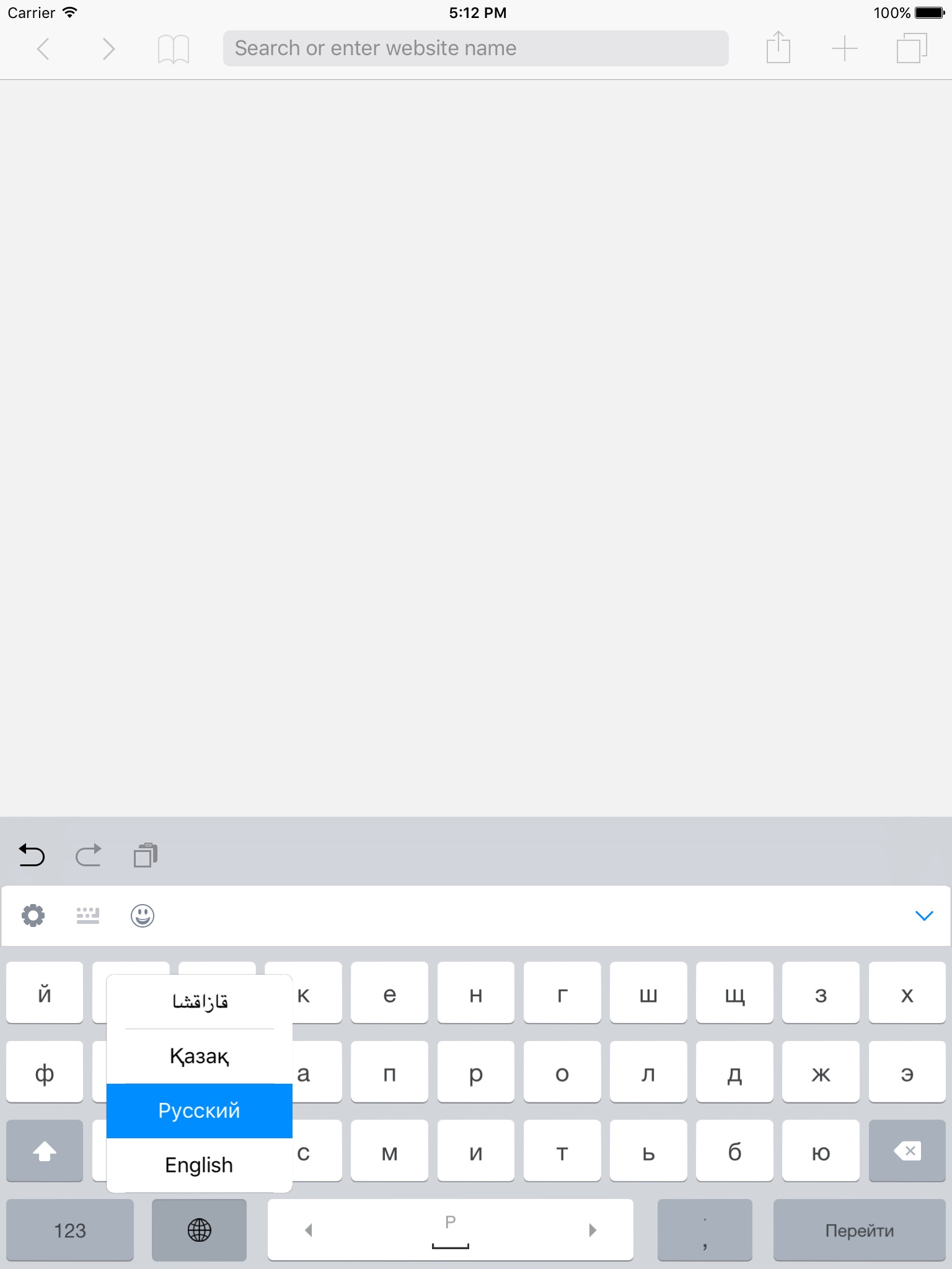 Qazaq Keyboard screenshot 2