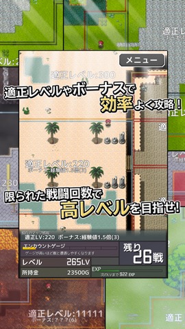 インフレーションrpgクエスト Iphoneアプリ Applion