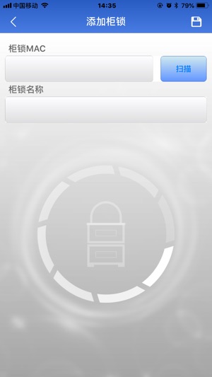 CabinetLock(圖4)-速報App