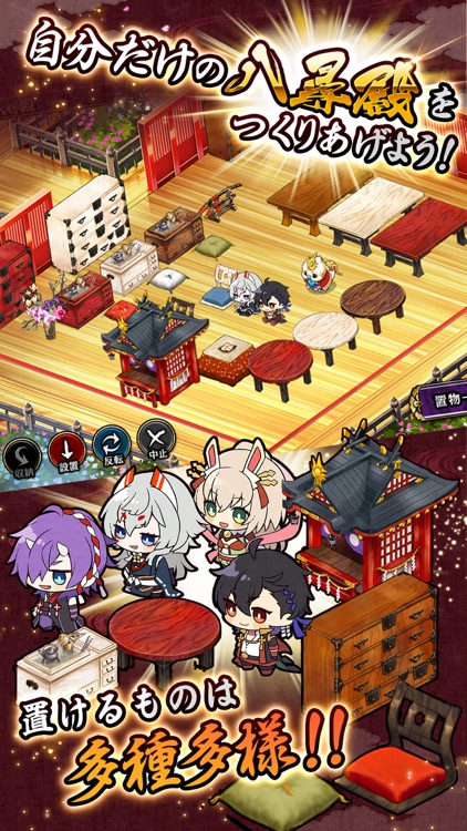 一血卍傑-ONLINE- screenshot-6