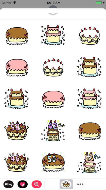 Birthday Ice Cream Animated