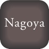 Nagoya Takeaway nagoya to gifu 