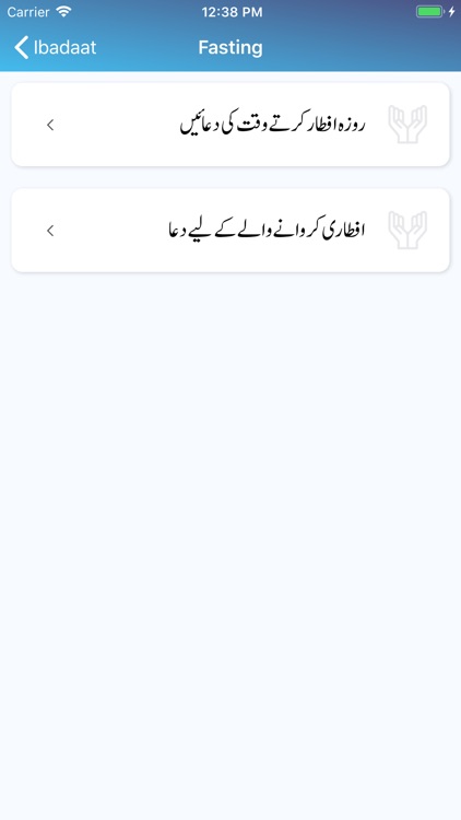 Islam 360 screenshot-8