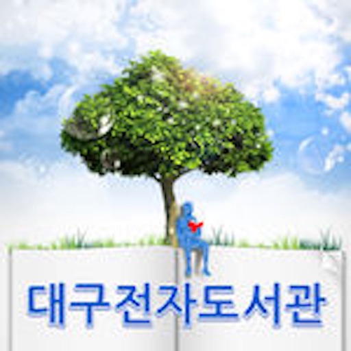 Get 대구전자도서관 for iPad for iOS, iPhone, iPad Aso Report