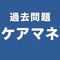 ■赤チェックシートのように重要な単語を消して学習できる暗記機能付です。