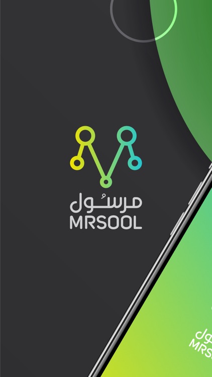 MRSOOL | مرسول