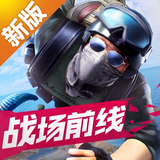 小米枪战:战场前线