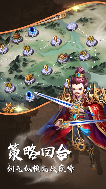 三国:乱世群雄-热门三国卡牌手游