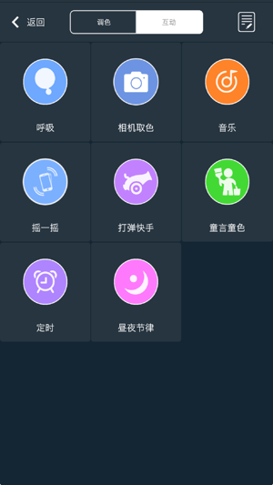 BANQCN(圖3)-速報App