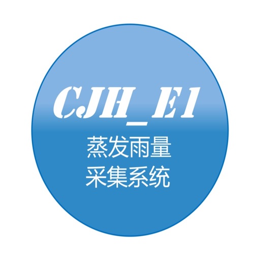 CJH_E1型蒸发雨量采集系统