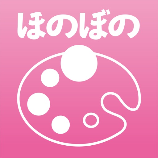 Care Palette Home/Nurse 訪問アプリ by NDソフトウェア株式会社