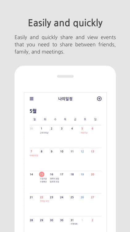 Shared calendars - scalendar