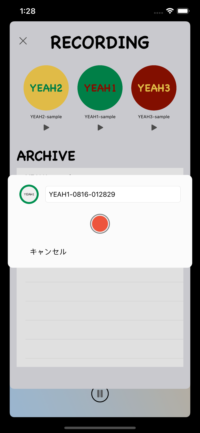 セイヤー！／SAY YEAH