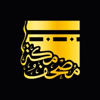 Contacter Quran - Mushaf Mecca مصحـف مكة