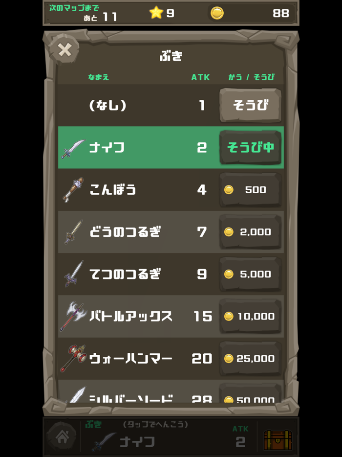 脳トレ計算バトル モンスタータワー