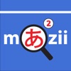 Dictionnaire japonais Mazii 2