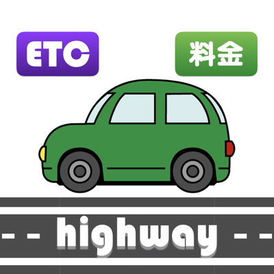 高速道路料金（高速料金・渋滞情報）