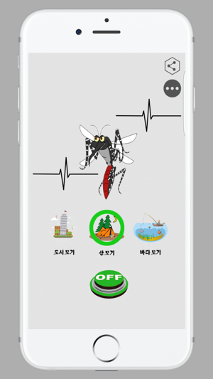 Mosquito Controll(圖3)-速報App