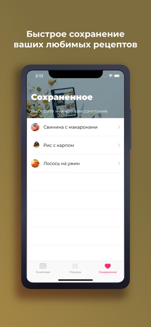 Appetizer: сочетания блюд(圖4)-速報App