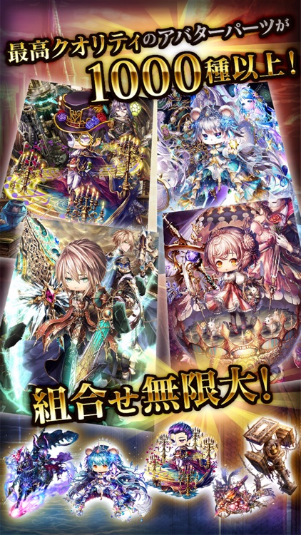 征戦エクスカリバー screenshot-4