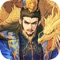 究極の三国志戦略RPGが日本上陸!