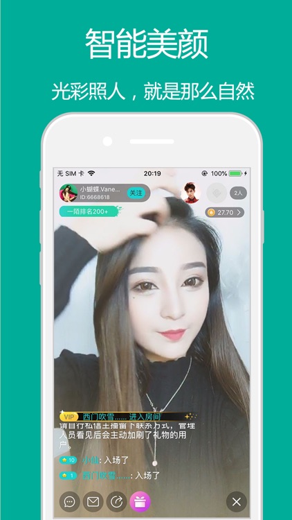 一陌直播-高颜值一对一视频聊天交友神器