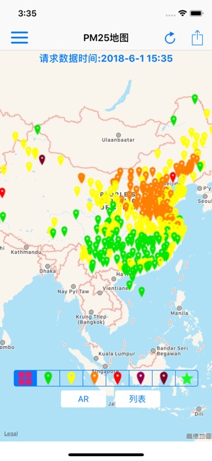 PM25地图(圖2)-速報App