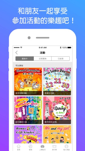 Airtripp 與日本人及外國人交友聊天(圖5)-速報App