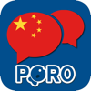 PORO - Learn Chinese - Ha Ho