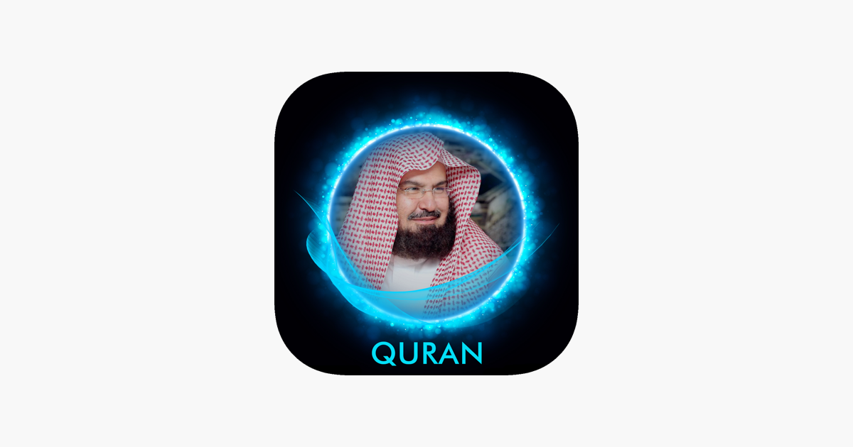 ‎Quran - Abdul Rahman Al-Sudais On The App Store