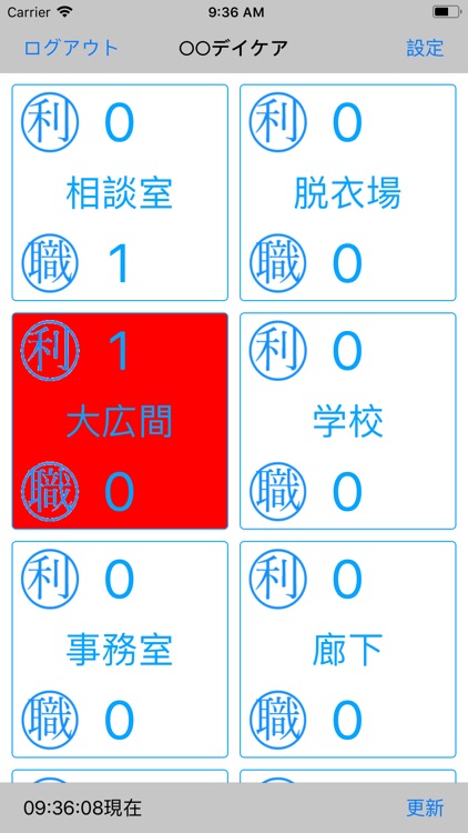 非監視エリア発見アプリ