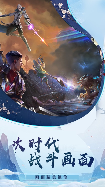 永恒审判-次时代暗黑魔幻奇迹手游