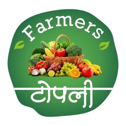 Farmers Topali