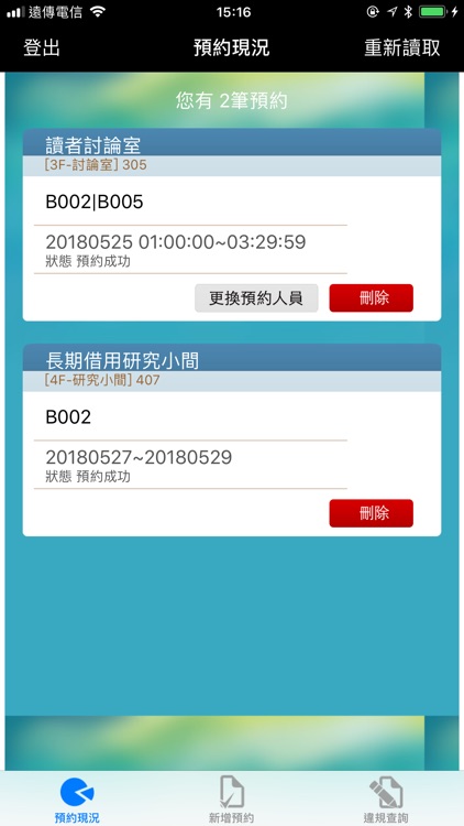 DH-iBooking