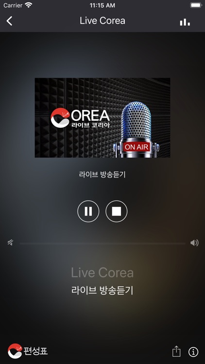 Live Corea Lite