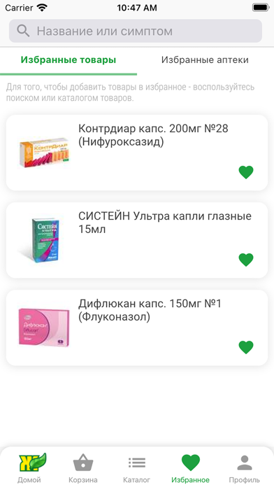 Аптека Живика Пермь Интернет Магазин Сделать Заказ