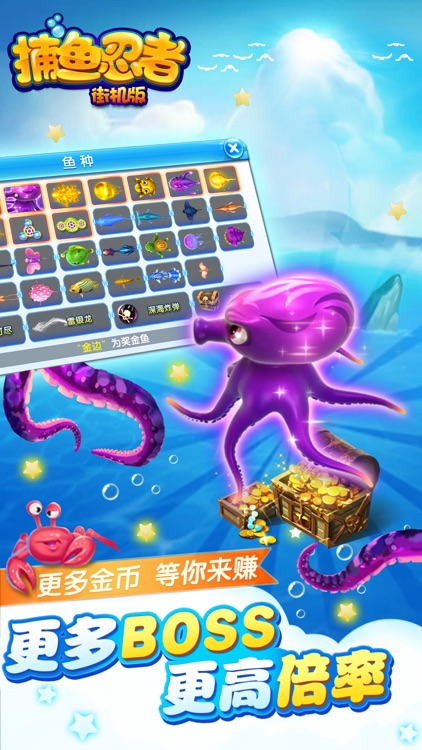 Fishing ninja casino screenshot-3