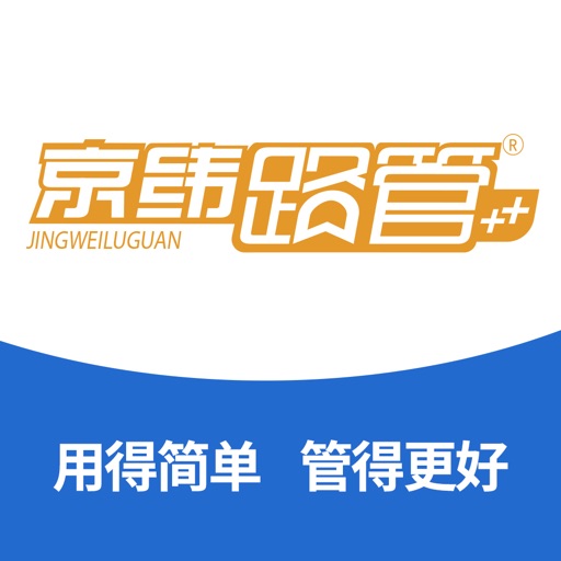 京纬路管logo