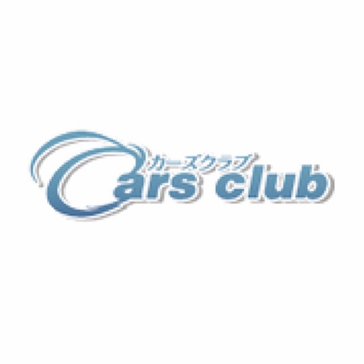 カーズクラブ