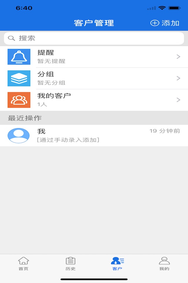 优助 screenshot 3