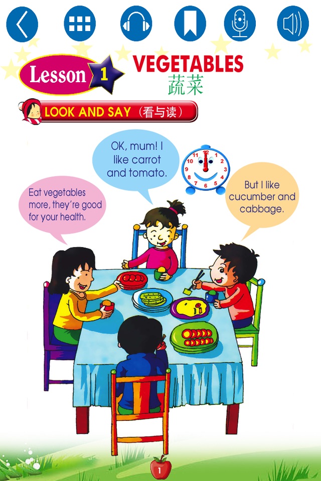 English for Primary 3 (小学英语) screenshot 3