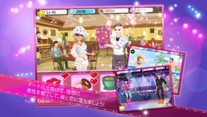 Star Girl: モーダ イタリア!のスクリーンショット5 Star Girl: モーダ イタリア!のスクリーンショット5