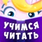 Детское приложение №1 по мнению Роскачества