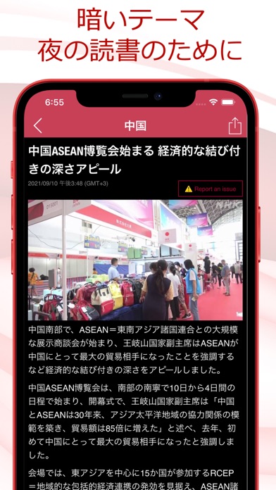 ANTARA ニュース速報のおすすめ画像8