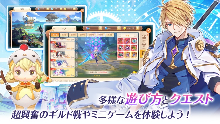 ラストエトワール:自由への軌跡 screenshot-6