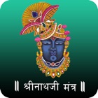 Shrinathji Mantra & Aarti