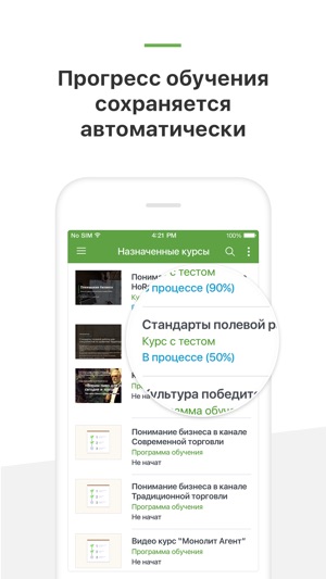 Baltika Expert(圖2)-速報App